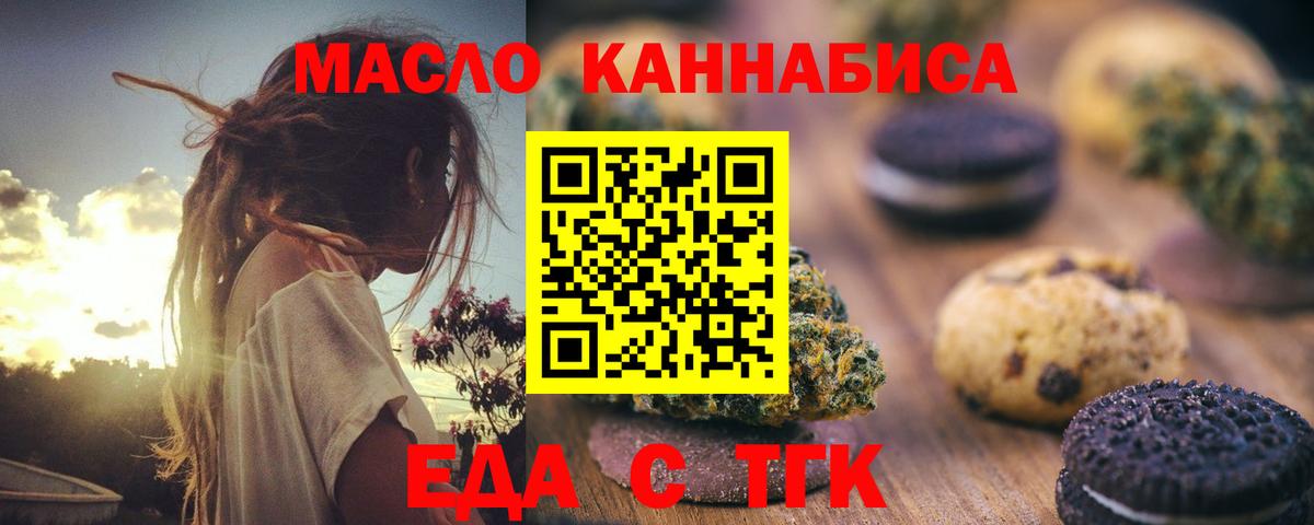 Canna-Cookies марихуана Чебоксары