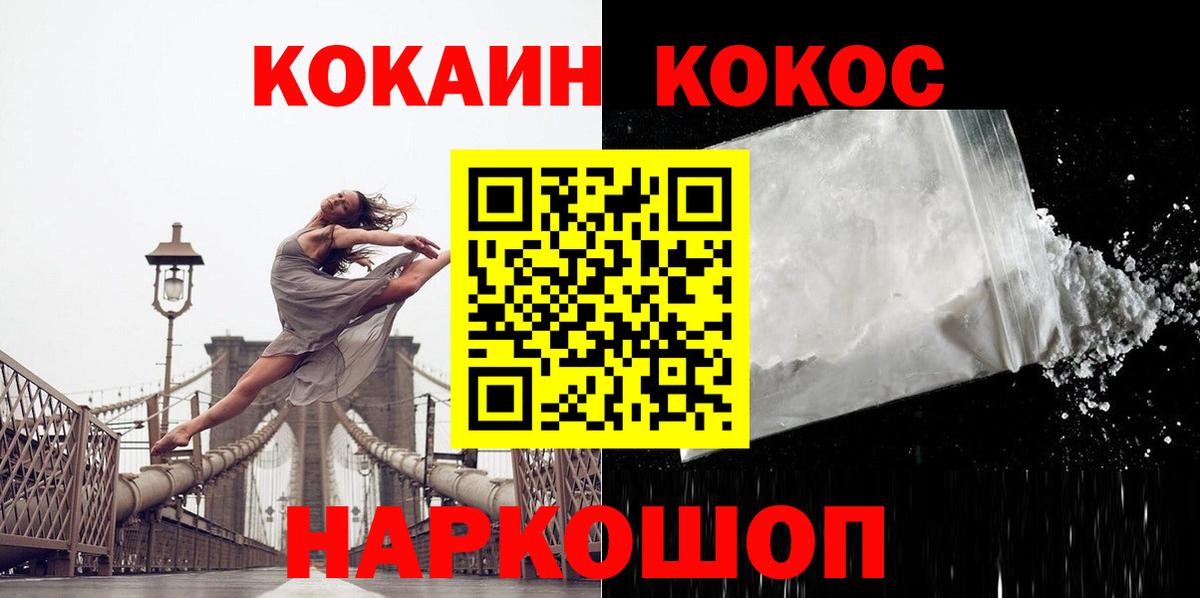 КОКАИН Эквадор  Вход с VPN  Cocaine  Чебоксары  КОКАИН Эквадор 