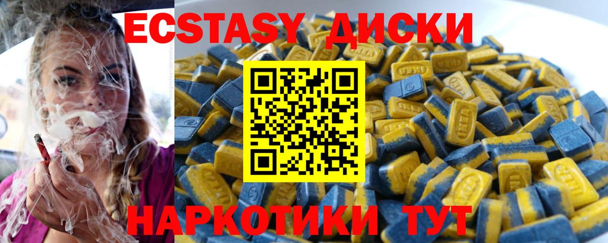 Чебоксары  ссылка на мегу как войти  Вход с VPN  Экстази 280мг 