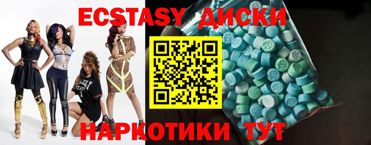 ЭКСТАЗИ TESLA Чебоксары