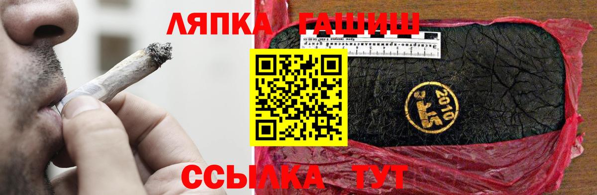 Гашиш убойный  Гашиш  Гашиш хэш  Чебоксары  Вход с VPN 