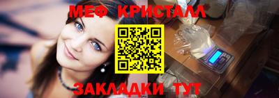 сатива Можга