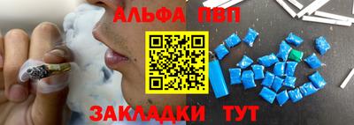 spice Моздок