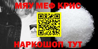 spice Моздок