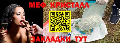 spice Моздок