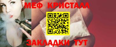 spice Моздок