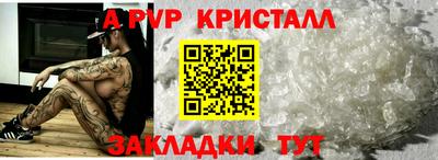 метамфетамин Можайск
