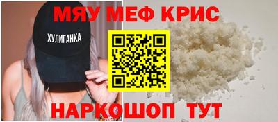 spice Моздок