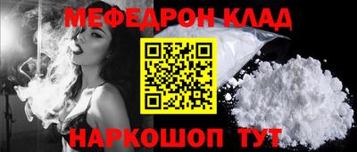 метамфетамин Можайск