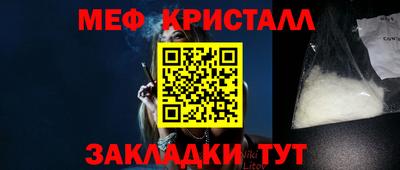 метамфетамин Можайск