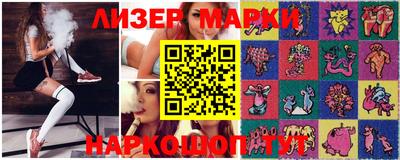 сатива Можга