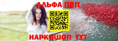 spice Моздок