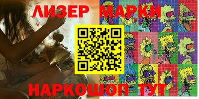 spice Моздок
