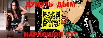 метамфетамин Можайск