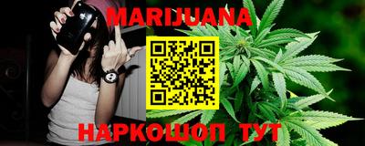 метамфетамин Можайск