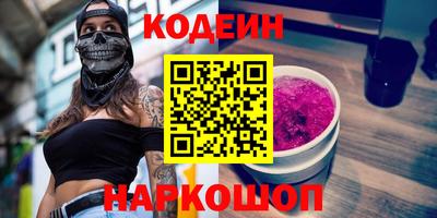 метамфетамин Можайск