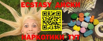 метамфетамин Можайск