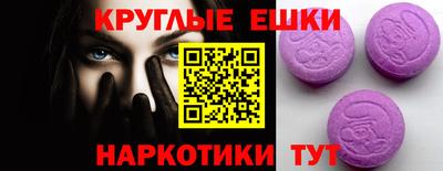 метамфетамин Можайск