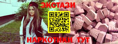 spice Моздок