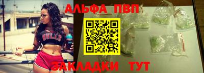 метамфетамин Можайск