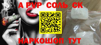 сатива Можга