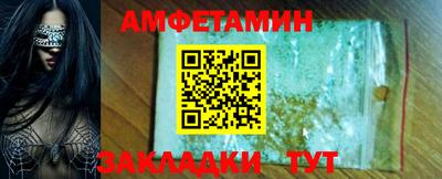 метамфетамин Можайск