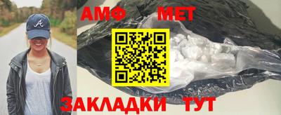метамфетамин Можайск