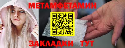 сатива Можга