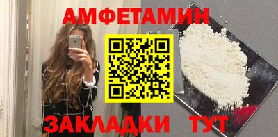 метамфетамин Можайск