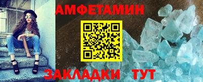 spice Моздок