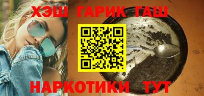 метамфетамин Можайск