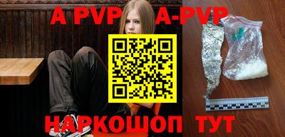 spice Моздок