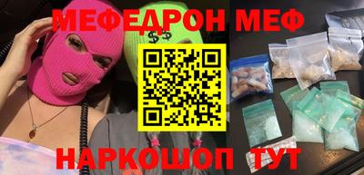 spice Моздок