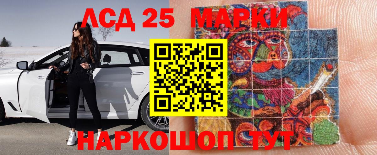 ЛСД экстази кислота Чебоксары