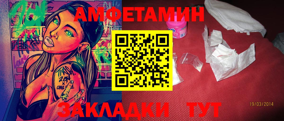 МЕТАМФЕТАМИН Methamphetamine  МЕТАМФЕТАМИН Methamphetamine  Чебоксары  Вход с VPN 