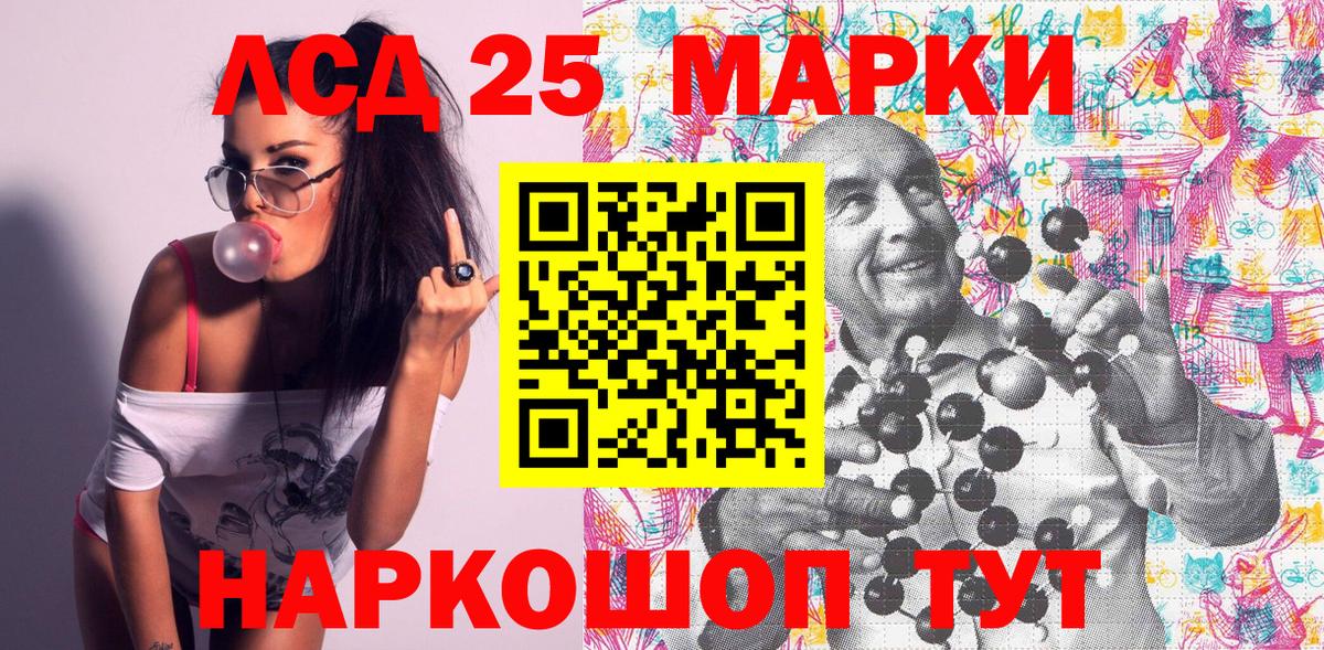 Марки NBOMe 1,5мг Чебоксары