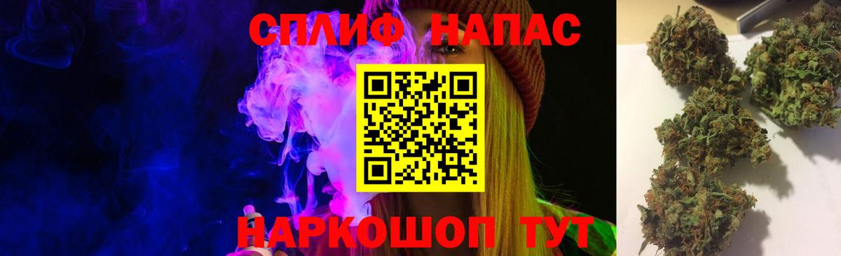 МАРИХУАНА AK-47  Вход с VPN  Конопля SATIVA & INDICA  Конопля White Widow  Чебоксары 